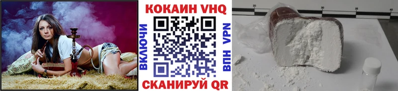 Все наркотики Похвистнево СК Меф Марихуана Cocaine