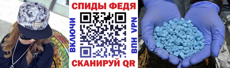 darknet наркотические препараты Похвистнево АМФЕТАМИН 97%