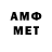 Амфетамин 98% 7777 _