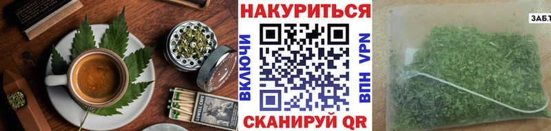 Canna-Cookies марихуана OMG ТОР Похвистнево