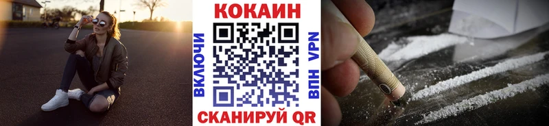 COCAIN VHQ  Похвистнево 