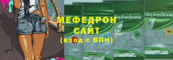 трава Балахна