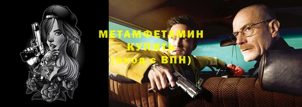 мефедрон Баксан
