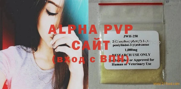 трава Балахна