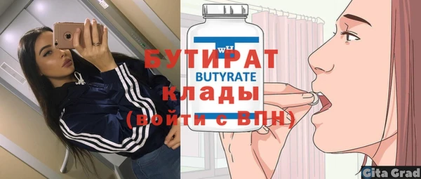 трава Балахна