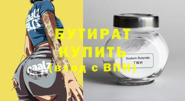 дмт Балабаново