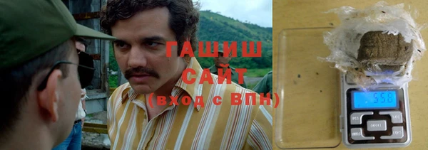трава Балахна