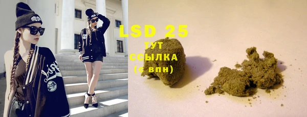 трава Балахна