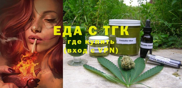 мефедрон Баксан