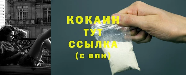 MESCALINE Покровск