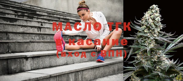 трава Балахна