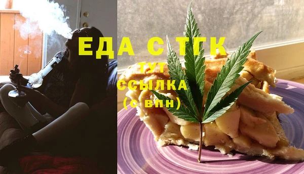 трава Балахна