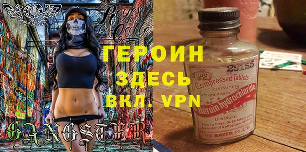 мефедрон Баксан