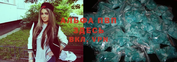 трава Балахна