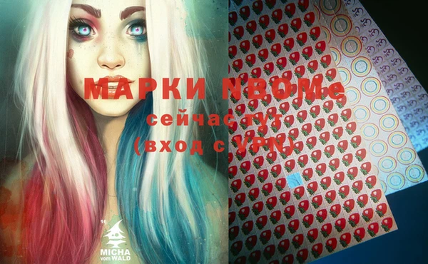 трава Балахна