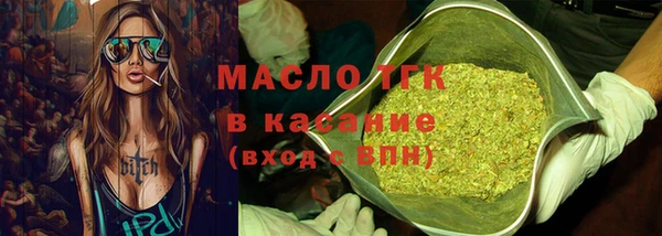трава Балахна