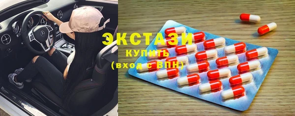 трава Балахна