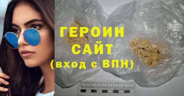 трава Балахна