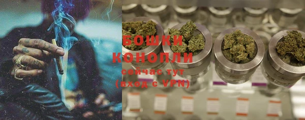 марихуана Покров
