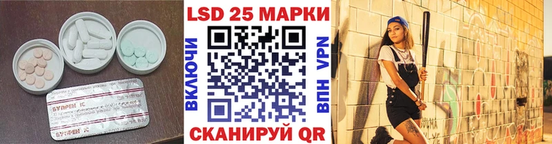 ЛСД экстази кислота  mega ссылки  Похвистнево  продажа наркотиков 