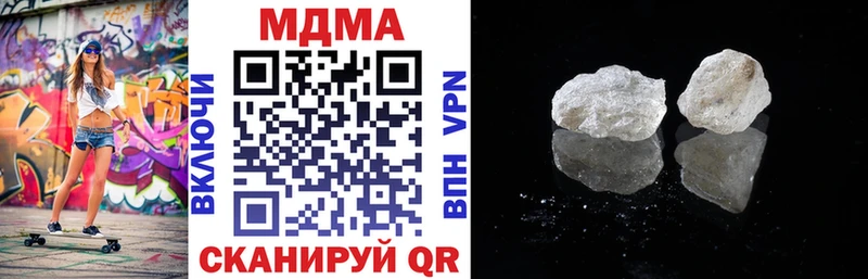 где можно купить наркотик  Похвистнево  MDMA молли 