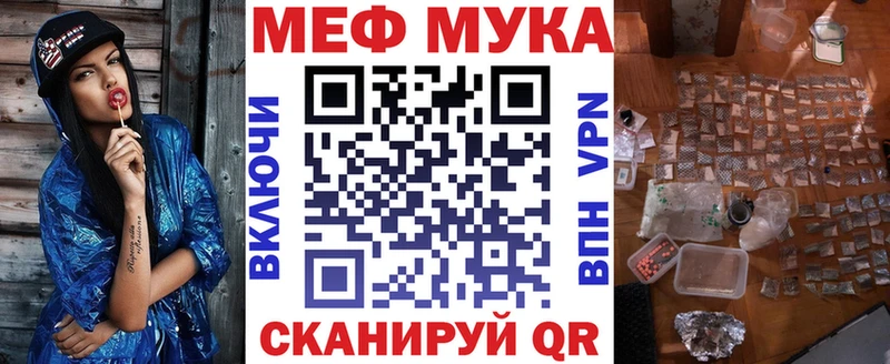 Мефедрон кристаллы  Похвистнево 