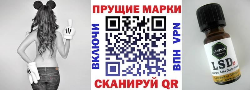 Марки 25I-NBOMe 1,5мг  мориарти наркотические препараты  Похвистнево 
