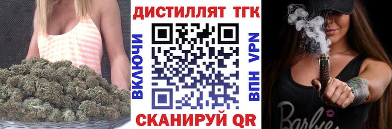 как найти закладки  Похвистнево  Дистиллят ТГК гашишное масло 